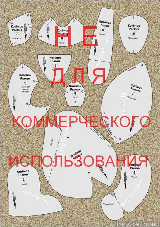 Выкройки одежды на кота басика Выкройки одежды на кота басика