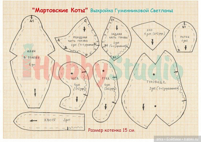 Выкройки котика тедди 87
