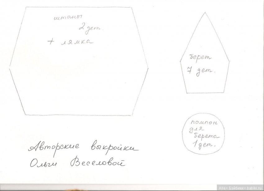 Выкройка куклы статуэтки Выкройка куклы статуэтки