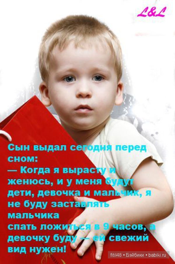 Про маленьких детей в прозе Про маленьких детей в прозе