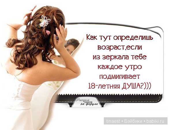 Открытки это не возраст Открытки это не возраст