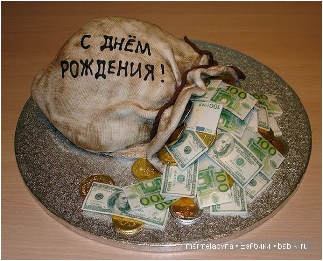Как прикольно поздравить дядю с днем рождения Как прикольно поздравить дядю с днем рождения