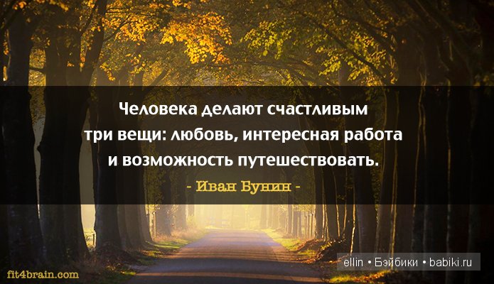 Стихи о вещах сделанных