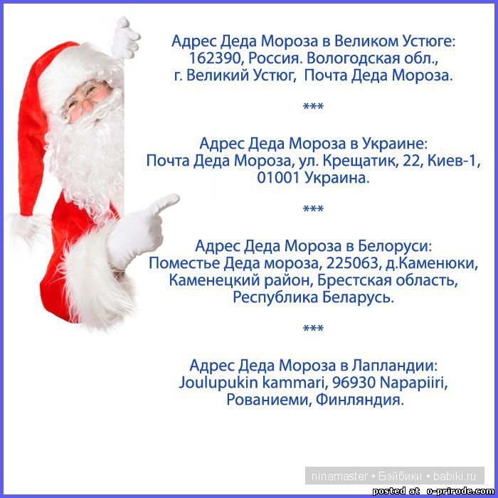 Необычные способы поздравления с днем