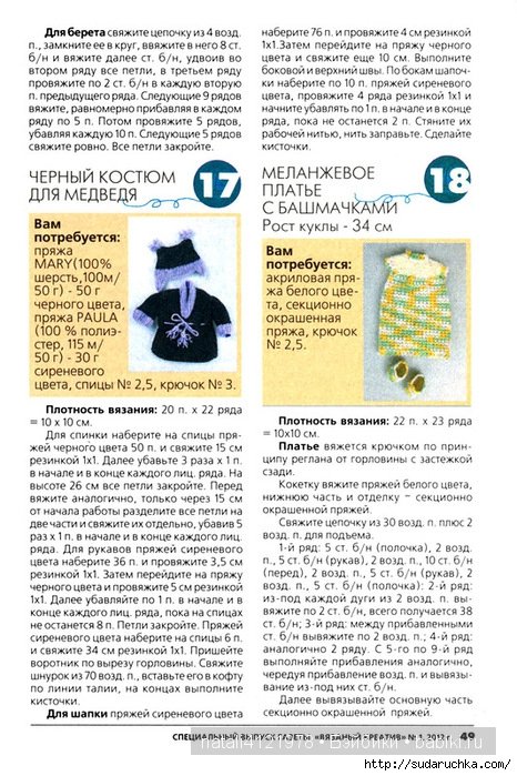 Самодельные к бормашине Самодельные к бормашине