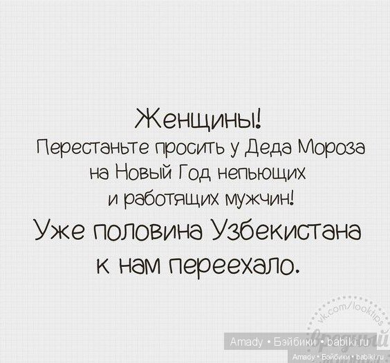 Дед Мороз подарил русскому ёбарю тёлку для анального секса