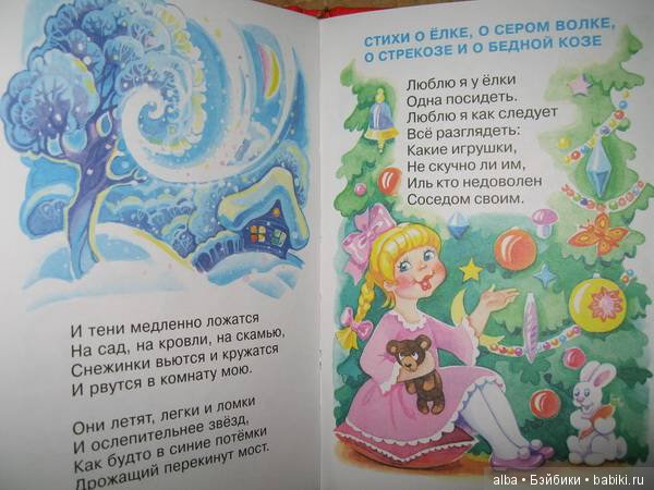 Приведите примеры эпитетов из изученных стихотворений А.С.Пушкина Помогите придумать номер на корпоратив! Срочно!