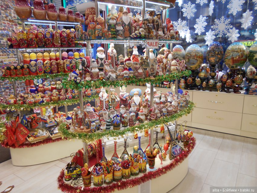 Магазин Новая Заря На Арбате В Москве Магазин Новая Заря На Арбате В Москве