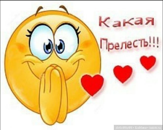 Открытка какой же ты хороший Открытка какой же ты хороший