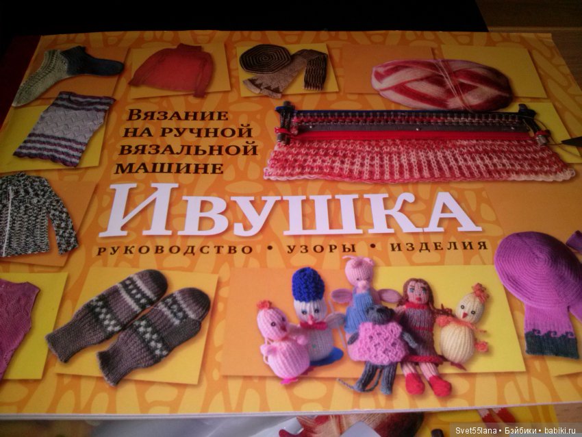 Кто что вяжет на ивушке Кто что вяжет на ивушке