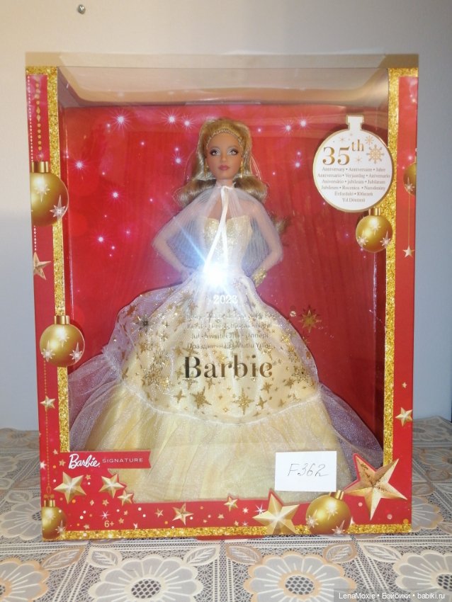 Игровая кукла Барби Праздничная 2023 молд Карл Mattel купить в