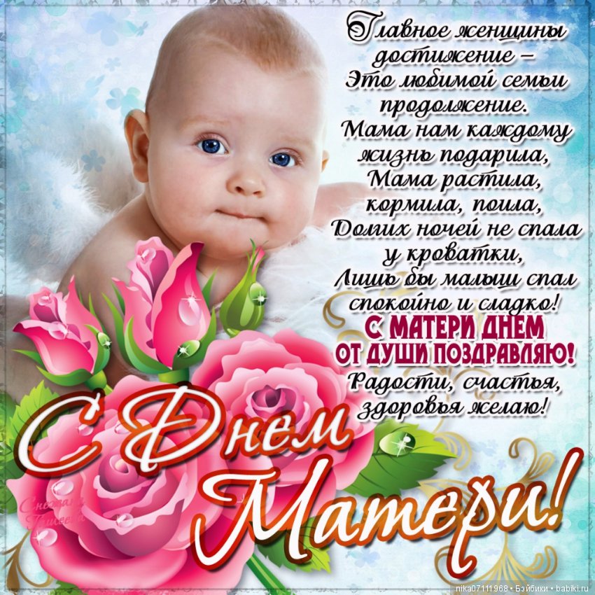 Идеи для поздравления с Днем Рождения Игры для Девочек