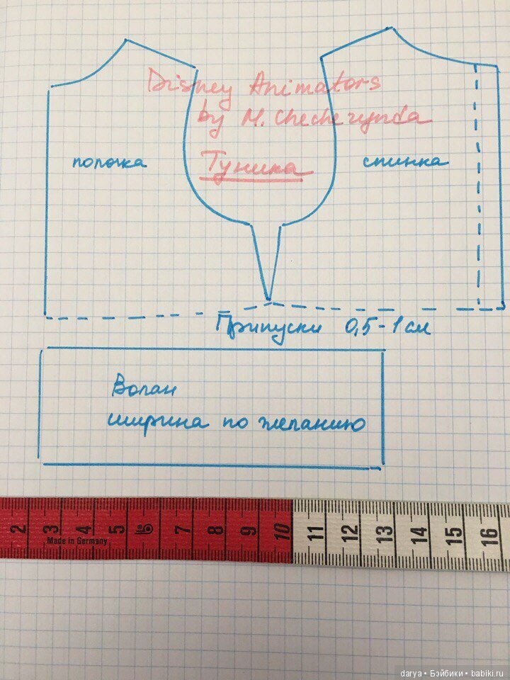 Выкройки одежды для кукол дисней Выкройки одежды для кукол дисней