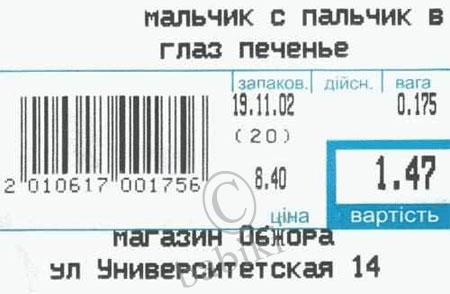Подборка скульптур с детской площадки