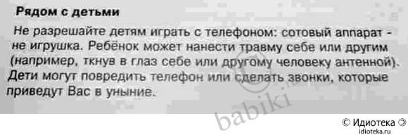 Подборка скульптур с детской площадки
