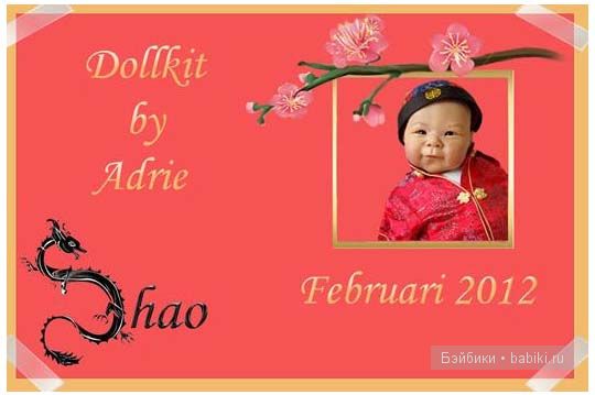 Новый молд для куклы реборн Baby Shao Reborn Kit от Adrie Stoete