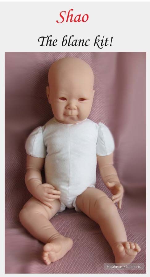Новый молд для куклы реборн Baby Shao Reborn Kit от Adrie Stoete