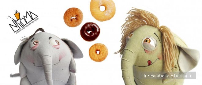 Авторские игрушки от Немы, студия творческих порывов