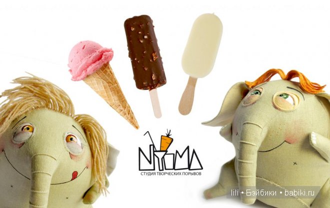 Авторские игрушки от Немы, студия творческих порывов