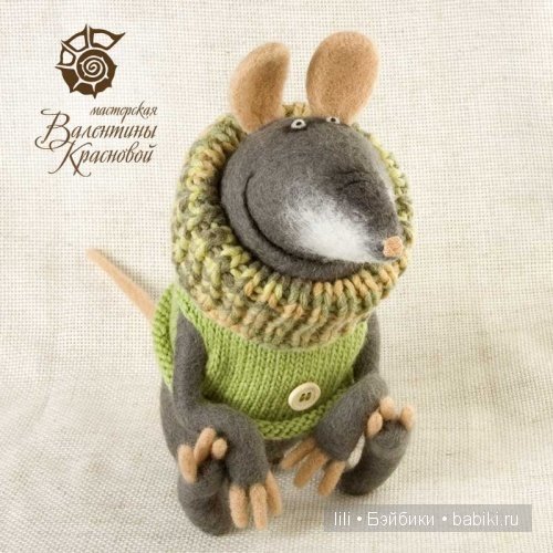 Авторские игрушки Валентины Красновой - валяние из шерсти