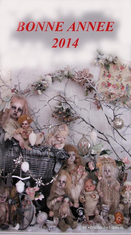 Авторские куклы Julien Martinez