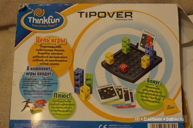 Интересные игры для детей и взрослых