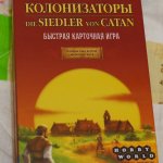 Интересные игры для детей и взрослых