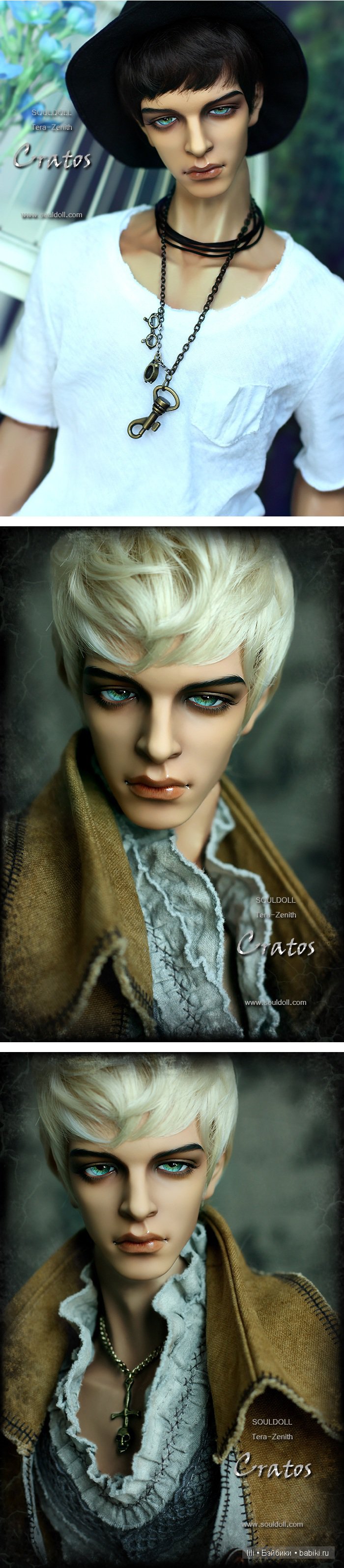 Парень BJD Cratos от Souldoll