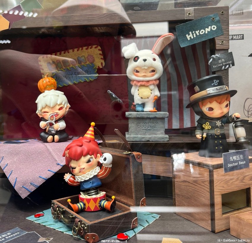 Хироно - Monsters Carnival (фото 5)