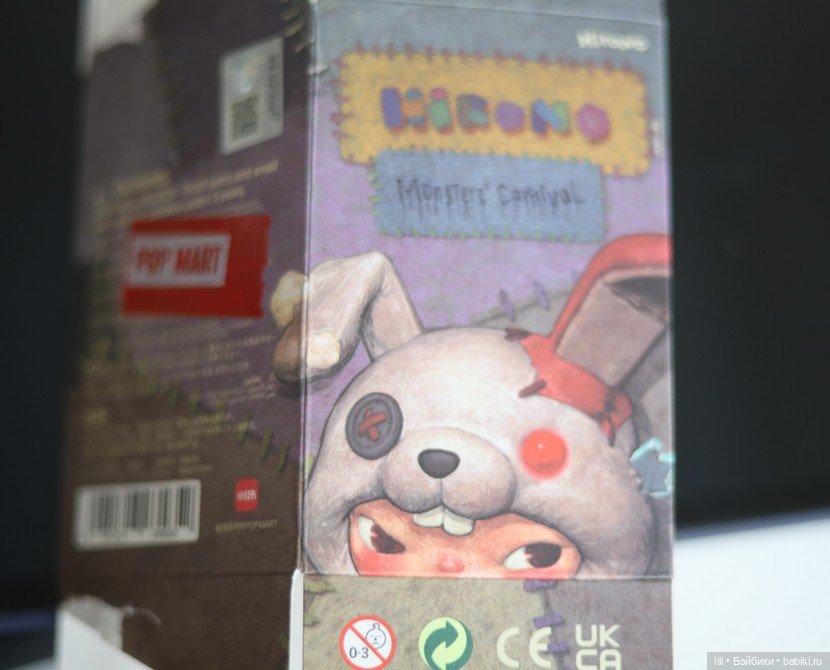 Хироно - Monsters Carnival