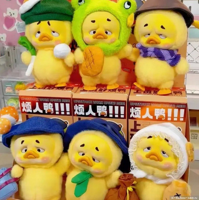 Upset Duck — Коллекционные фигурки (разное): животные