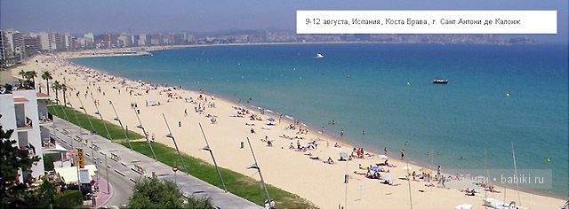 Международный фестиваль кукол IN-DOLLS на Коста Брава (Испания)