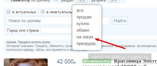 Изменения на сайте, апрель 2015 (фото 4)