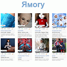 Ямогу - каталог кукольных мастеров