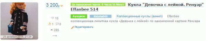 Текущие изменения на сайте, январь 2017