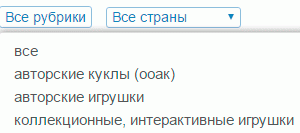 Текущие изменения на сайте, январь 2017 (фото 4)