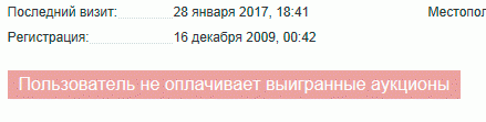 Текущие изменения на сайте, январь 2017 (фото 3)
