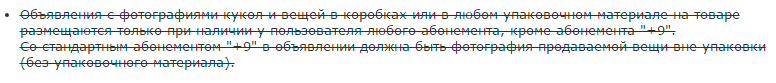 Текущие изменения, март 2017. Загрузка фото в комментариях и личных сообщениях. Размещение кукол в коробках в Шопике
