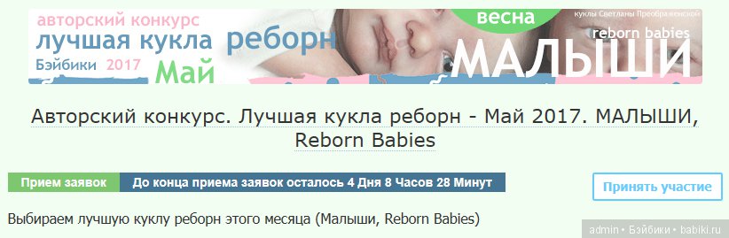 Текущие изменения на сайте, май 2017. Личные сообщения, уведомления, редактирование комментариев, опросы (фото 4)