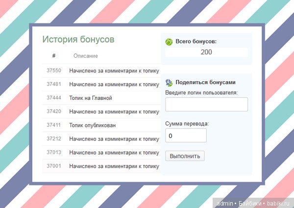 бэйбики что это такое. Смотреть фото бэйбики что это такое. Смотреть картинку бэйбики что это такое. Картинка про бэйбики что это такое. Фото бэйбики что это такое