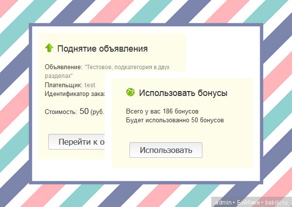 бэйбики что это такое. Смотреть фото бэйбики что это такое. Смотреть картинку бэйбики что это такое. Картинка про бэйбики что это такое. Фото бэйбики что это такое