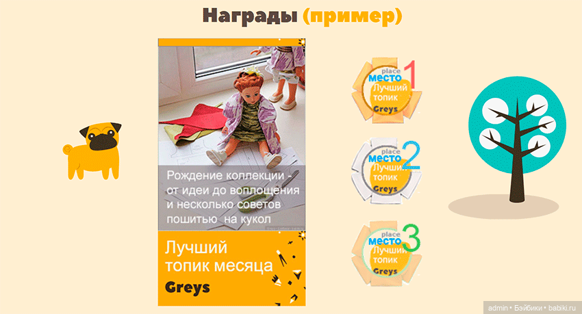 Лучший топик сентября (2021) (фото 8)