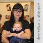 Интервью с автором кукол реборн Татьяной Цорн