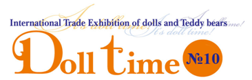 выставка Время кукол 10