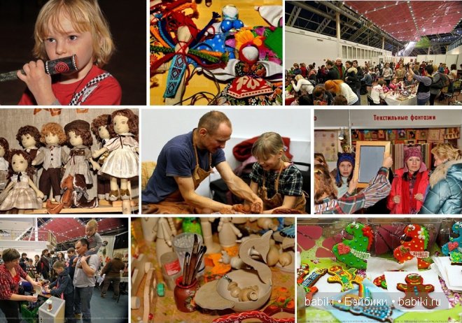 выставка мастерство 2013