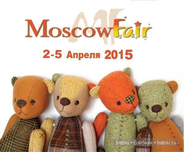 Moscow Fair 2015. IX Московская международная выставка-ярмарка кукол и медведей Тедди. Анонс Moscow Fair 2015. IX Московская международная выставка-ярмарка кукол и медведей Тедди. Анонс