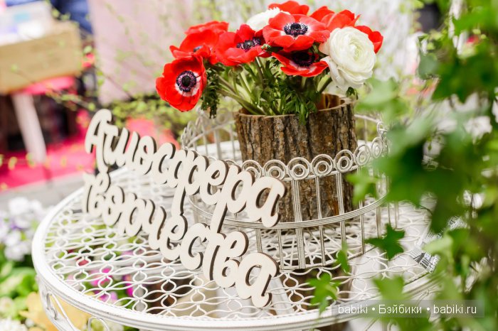 XI Международная выставка-продажа Атмосфера творчества. 20 - 23 октября 2016. Анонс