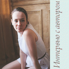 Интервью с автором кукол Лелей Дубровиной, ledub