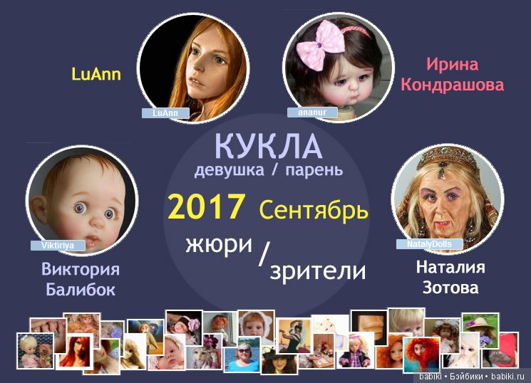 Жюри конкурса