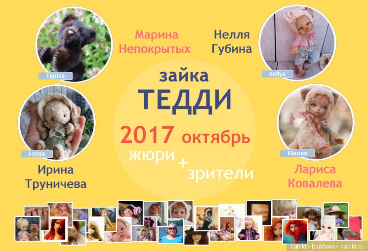 Жюри конкурса